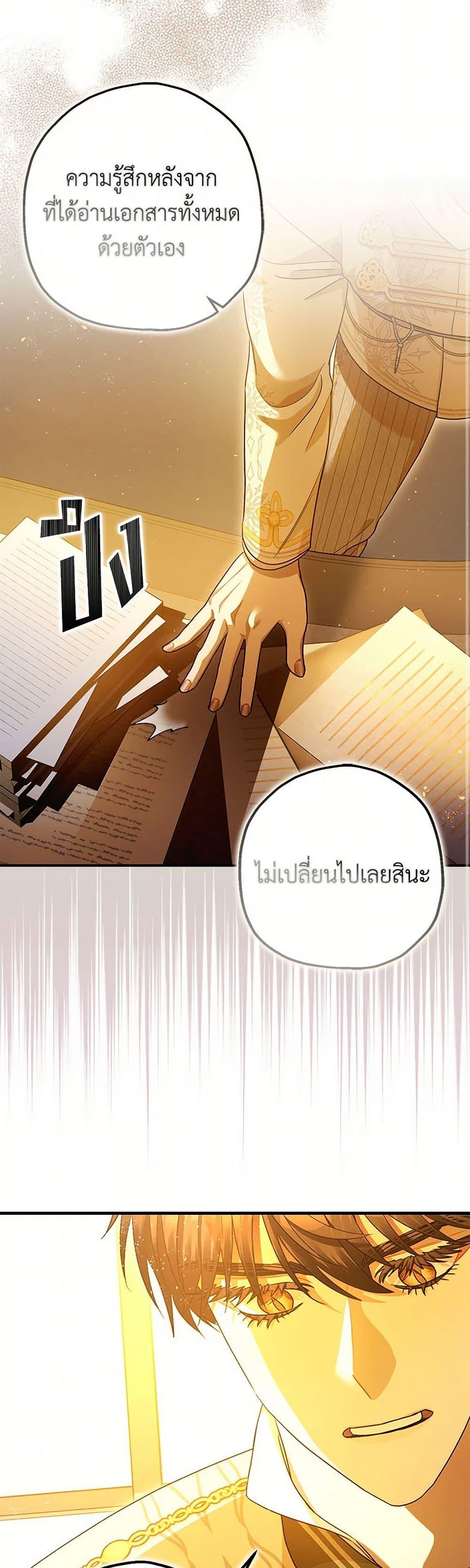 Manga-lc-com อ่านมังงะ อ่านการ์ตูน ออนไลน์ ฟรี The Tyrant’s Tranquilizer ตอนที่ 1 2 3 4 5 6 7 8 9 10 11 12 13 14 ฟรี ไม่มีโฆษณา Manga-lc - อ่าน มังงะ อ่าน การ์ตูน ออนไลน์ อ่านมังงะ ฟรี