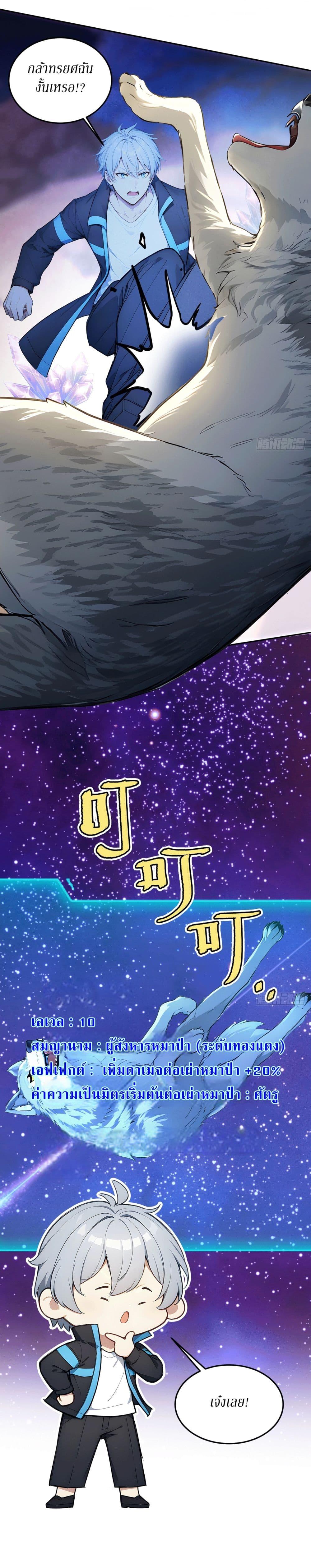 Manga-lc-com อ่านมังงะ อ่านการ์ตูน ออนไลน์ ฟรี Gods Of All People I Sacrificed Hundreds Of Millions Of Living Beings To Become A God ตอนที่ 1 2 3 4 5 6 7 8 9 10 11 12 13 14 ฟรี ไม่มีโฆษณา Manga-lc - อ่าน มังงะ อ่าน การ์ตูน ออนไลน์ อ่านมังงะ ฟรี