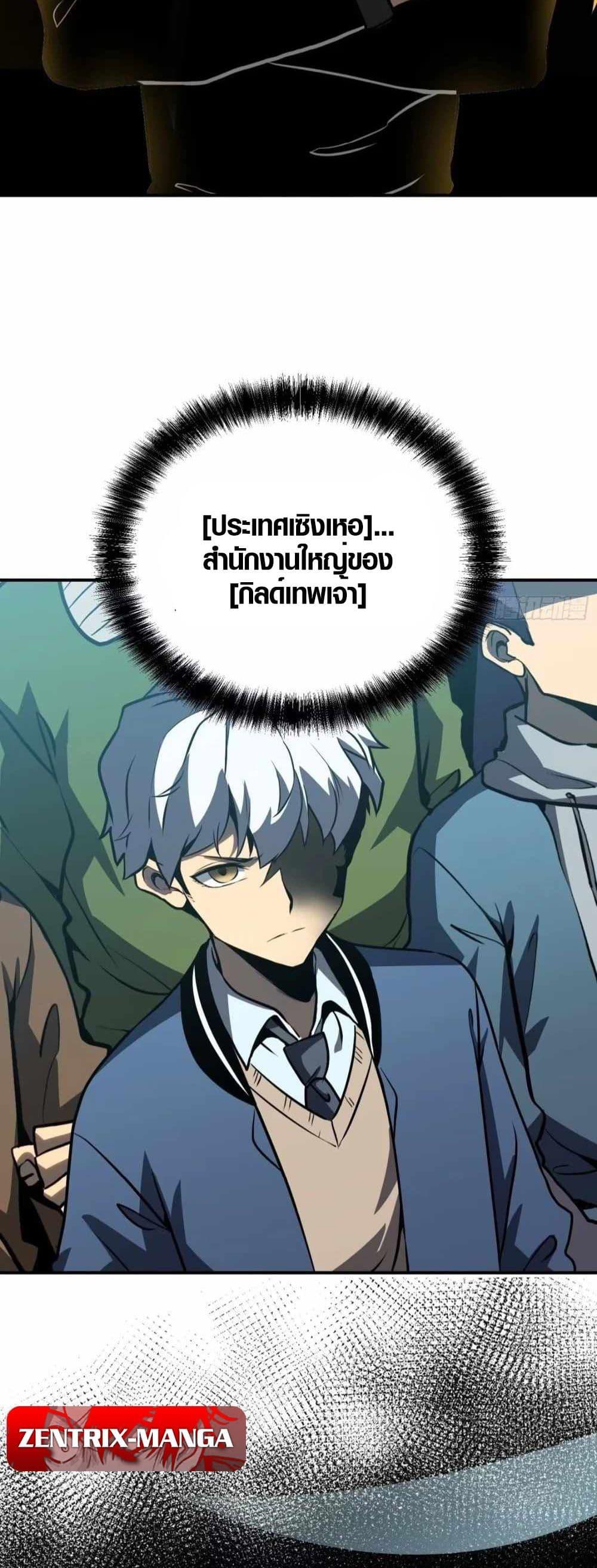 Manga-lc-com อ่านมังงะ อ่านการ์ตูน ออนไลน์ ฟรี Full-Time Awakening ตอนที่ 1 2 3 4 5 6 7 8 9 10 11 12 13 14 ฟรี ไม่มีโฆษณา Manga-lc - อ่าน มังงะ อ่าน การ์ตูน ออนไลน์ อ่านมังงะ ฟรี