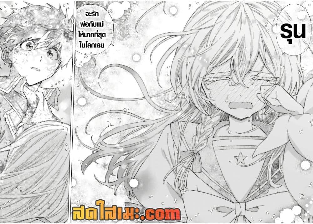Manga-lc-com อ่านมังงะ อ่านการ์ตูน ออนไลน์ ฟรี A Rank Party wo Ridatsu Shita Ore wa, Moto Oshiego Tachi to Meikyuu Shinbu wo Mezasu ตอนที่ 1 2 3 4 5 6 7 8 9 10 11 12 13 14 ฟรี ไม่มีโฆษณา Manga-lc - อ่าน มังงะ อ่าน การ์ตูน ออนไลน์ อ่านมังงะ ฟรี