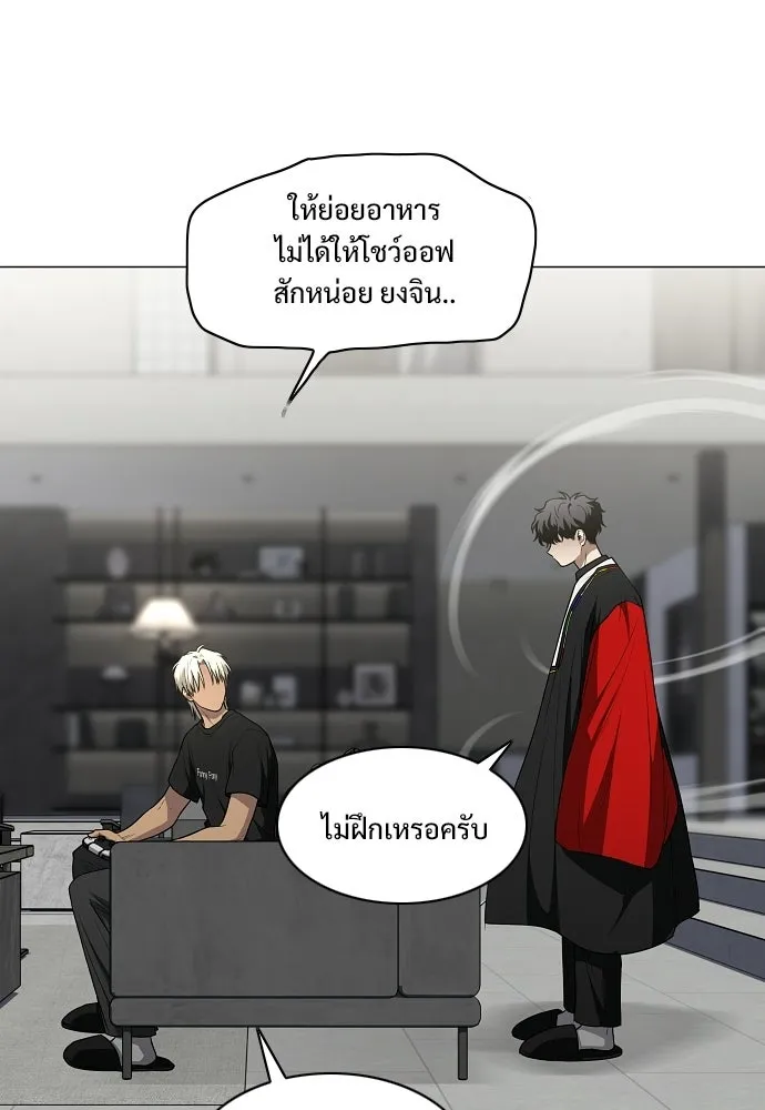 JAKDU ตอนที่ 93 รูปที่ 41
