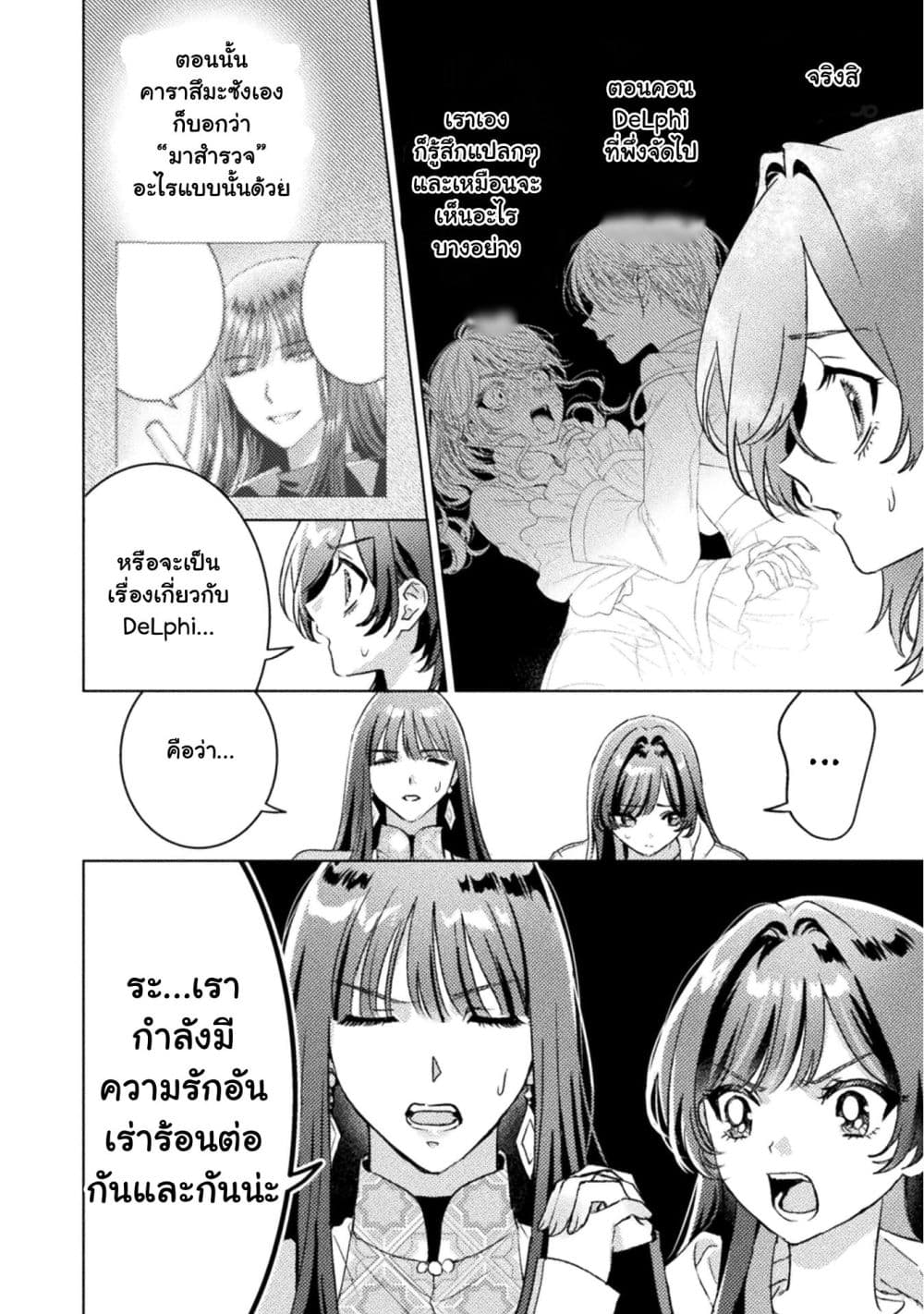 Manga-lc-com อ่านมังงะ อ่านการ์ตูน ออนไลน์ ฟรี Mietemasu yo! Aizawa-san ตอนที่ 1 2 3 4 5 6 7 8 9 10 11 12 13 14 ฟรี ไม่มีโฆษณา Manga-lc - อ่าน มังงะ อ่าน การ์ตูน ออนไลน์ อ่านมังงะ ฟรี