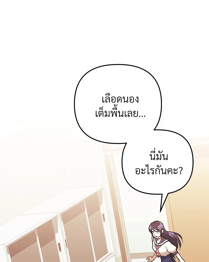 สัปดาห์นี้งดอัปตอนใหม่ ตอนที่ 62 รูปที่ 47