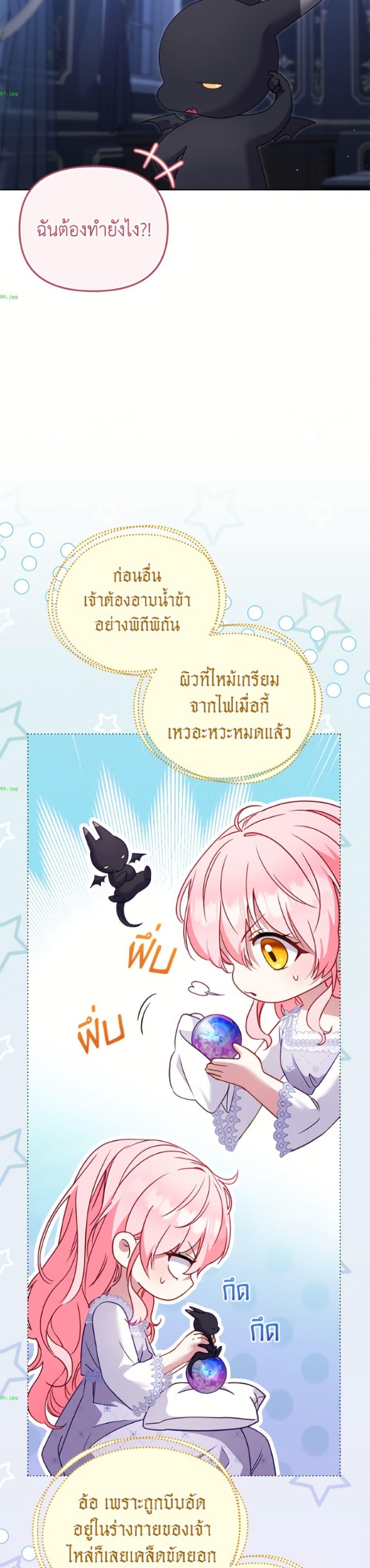 Manga-lc-com อ่านมังงะ อ่านการ์ตูน ออนไลน์ ฟรี I’m Being Raised by Villains ตอนที่ 1 2 3 4 5 6 7 8 9 10 11 12 13 14 ฟรี ไม่มีโฆษณา Manga-lc - อ่าน มังงะ อ่าน การ์ตูน ออนไลน์ อ่านมังงะ ฟรี