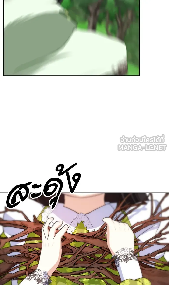 บุตรสาวของดยุกปีศาจ ตอนที่ 14 รูปที่ 69