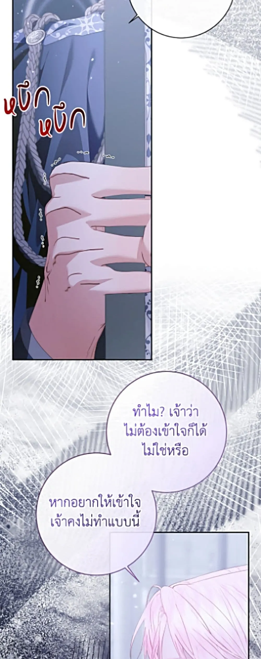 Manga-lc-com อ่านมังงะ อ่านการ์ตูน ออนไลน์ ฟรี Becoming the Villain’s Family ตอนที่ 1 2 3 4 5 6 7 8 9 10 11 12 13 14 ฟรี ไม่มีโฆษณา Manga-lc - อ่าน มังงะ อ่าน การ์ตูน ออนไลน์ อ่านมังงะ ฟรี