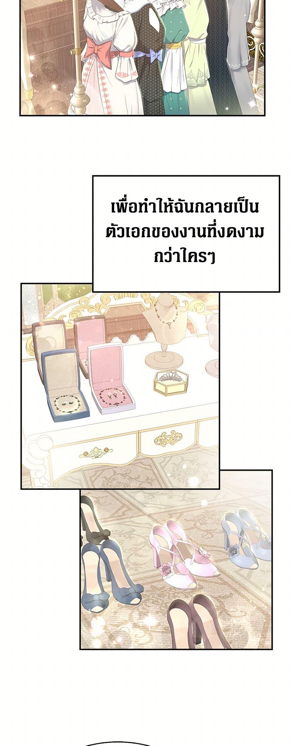 Manga-lc-com อ่านมังงะ อ่านการ์ตูน ออนไลน์ ฟรี The Villainess Once Said ตอนที่ 1 2 3 4 5 6 7 8 9 10 11 12 13 14 ฟรี ไม่มีโฆษณา Manga-lc - อ่าน มังงะ อ่าน การ์ตูน ออนไลน์ อ่านมังงะ ฟรี