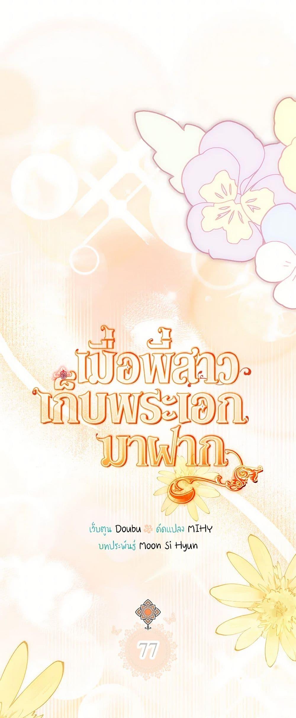 Manga-lc-com อ่านมังงะ อ่านการ์ตูน ออนไลน์ ฟรี My Sister Picked up the Male Lead ตอนที่ 1 2 3 4 5 6 7 8 9 10 11 12 13 14 ฟรี ไม่มีโฆษณา Manga-lc - อ่าน มังงะ อ่าน การ์ตูน ออนไลน์ อ่านมังงะ ฟรี