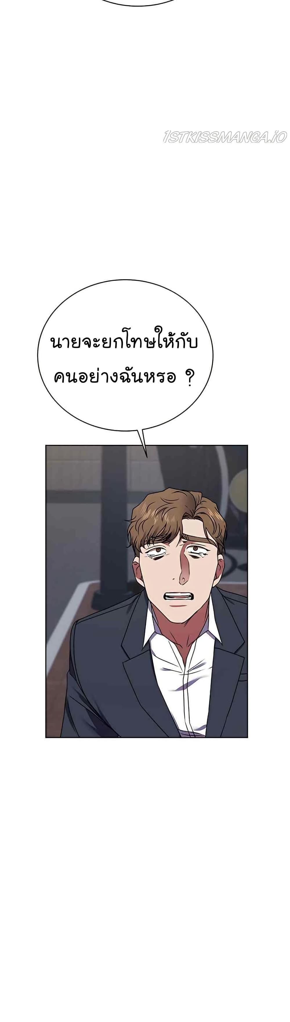 Manga-lc-com อ่านมังงะ อ่านการ์ตูน ออนไลน์ ฟรี National Tax Service Thug ตอนที่ 1 2 3 4 5 6 7 8 9 10 11 12 13 14 ฟรี ไม่มีโฆษณา Manga-lc - อ่าน มังงะ อ่าน การ์ตูน ออนไลน์ อ่านมังงะ ฟรี