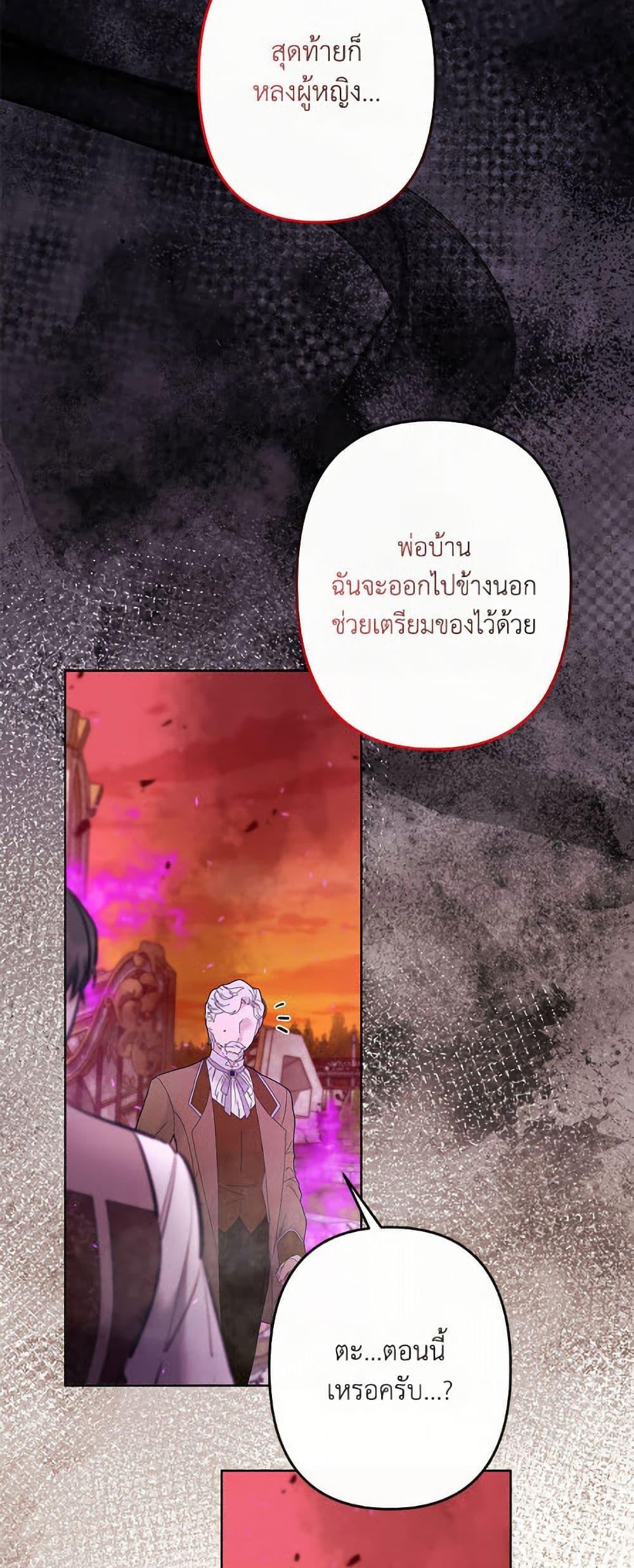Manga-lc-com อ่านมังงะ อ่านการ์ตูน ออนไลน์ ฟรี I Need to Raise My Sister Right ตอนที่ 1 2 3 4 5 6 7 8 9 10 11 12 13 14 ฟรี ไม่มีโฆษณา Manga-lc - อ่าน มังงะ อ่าน การ์ตูน ออนไลน์ อ่านมังงะ ฟรี