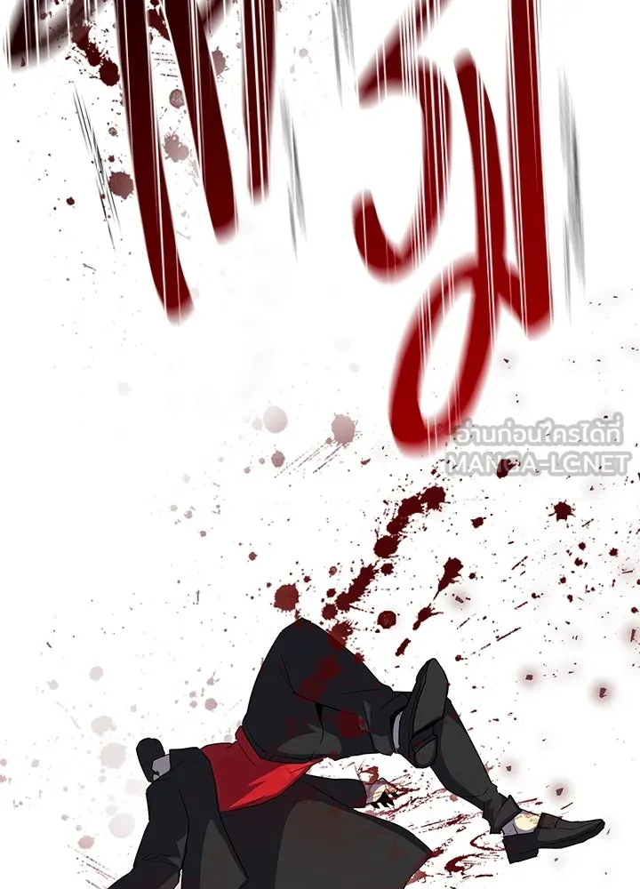 นักเลงกระจอกย้อนเวลามาทวงแค้น ตอนที่ 21 รูปที่ 102