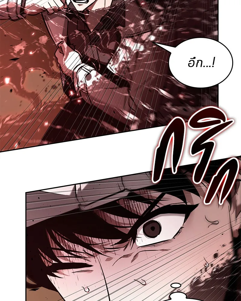 Omniscient Reader อ่านชะตาวันสิ้นโลก ตอนที่ 24 สิ่งที่สามารถเปลี่ยนแปลงได้ (6 รูปที่ 28