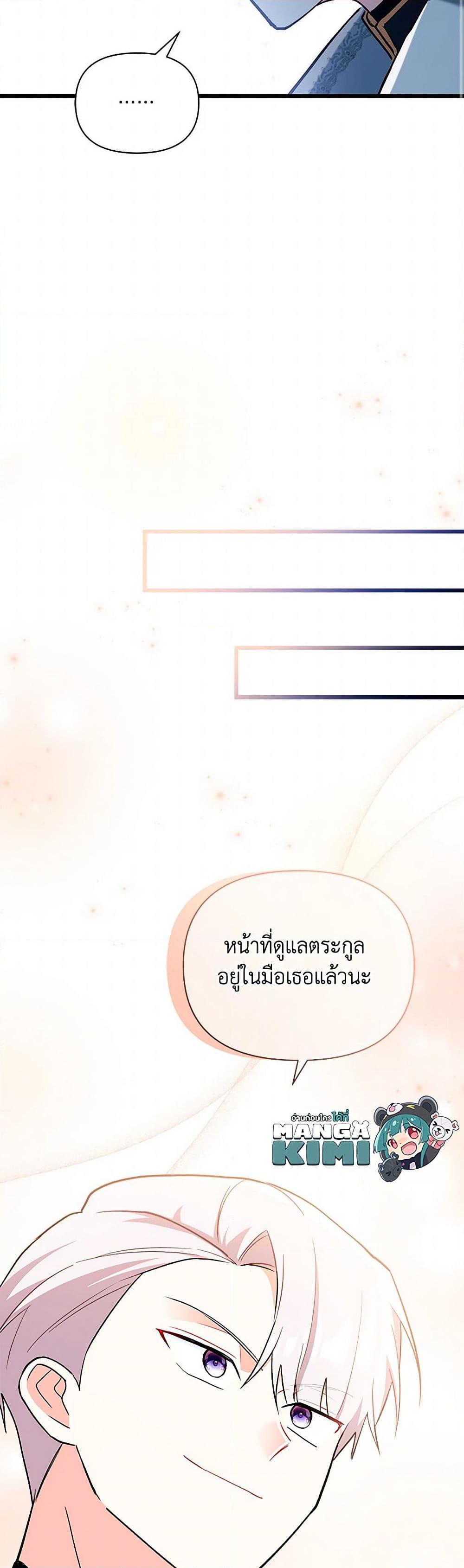 Manga-lc-com อ่านมังงะ อ่านการ์ตูน ออนไลน์ ฟรี Obsessed With Hazel the Sweet Witch ตอนที่ 1 2 3 4 5 6 7 8 9 10 11 12 13 14 ฟรี ไม่มีโฆษณา Manga-lc - อ่าน มังงะ อ่าน การ์ตูน ออนไลน์ อ่านมังงะ ฟรี