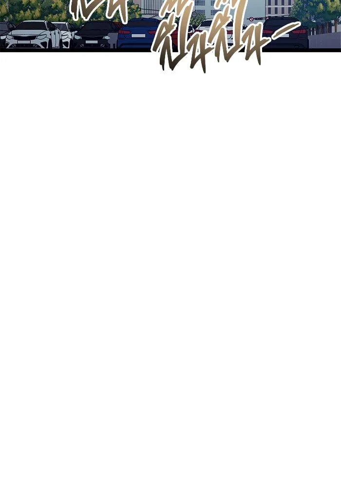 ราชินีนักบู๊ ตอนที่ 49 รูปที่ 43