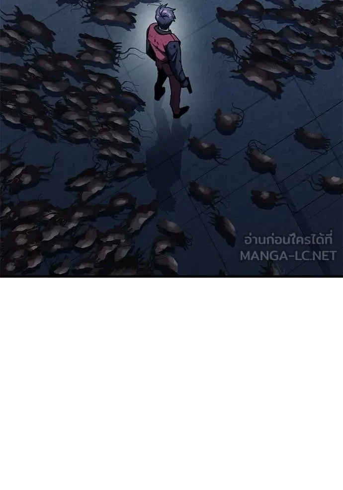 สนิมเชือดเลือดสาด ตอนที่ 55 รูปที่ 268