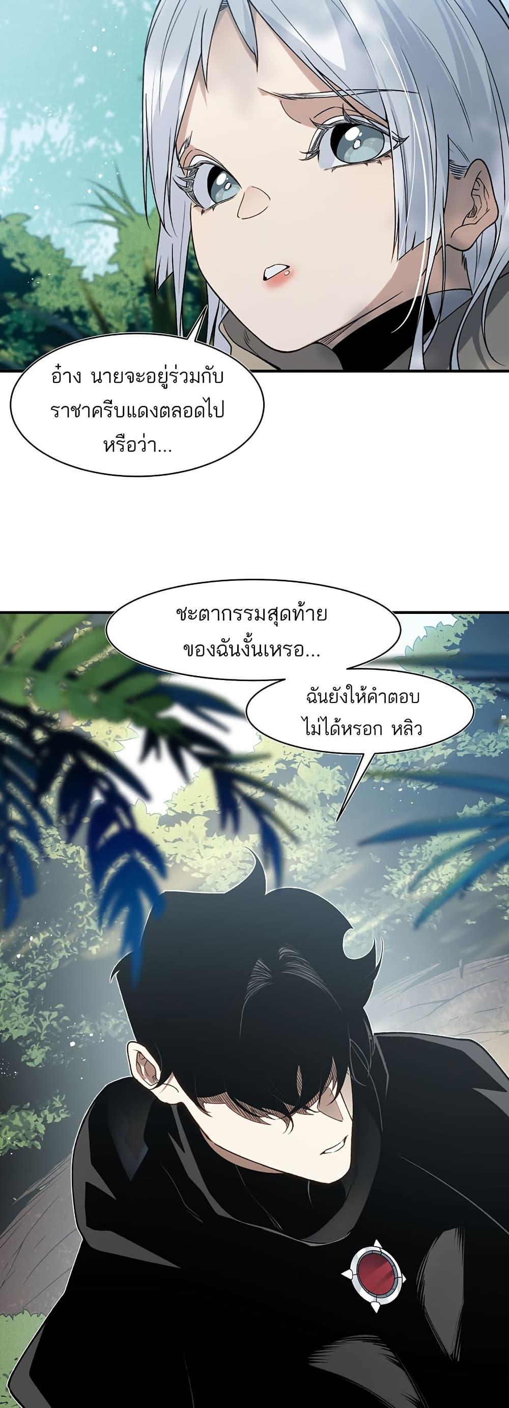 Manga-lc-com อ่านมังงะ อ่านการ์ตูน ออนไลน์ ฟรี Demonic Evolution ตอนที่ 1 2 3 4 5 6 7 8 9 10 11 12 13 14 ฟรี ไม่มีโฆษณา Manga-lc - อ่าน มังงะ อ่าน การ์ตูน ออนไลน์ อ่านมังงะ ฟรี