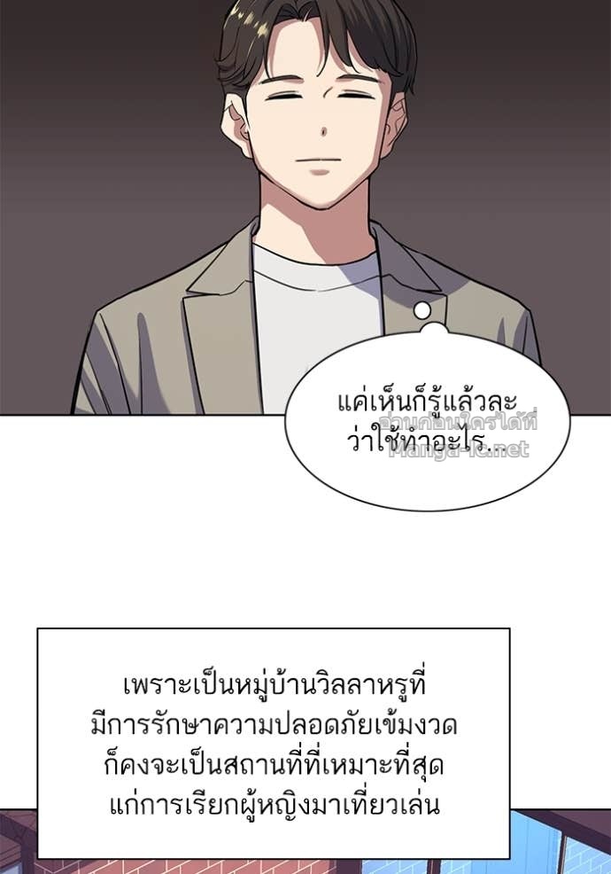 Doujin-Lc- อ่าน โดจิน มังฮวา เกาหลี ญี่ปุ่น จีน แปลไทย Reborn Rich ตอนที่ 1 2 3 4 5 6 7 8 9 10 11 12 13 14 ฟรี ไม่มีโฆษณา อ่าน โดจิน Manhwa เกาหลี ญี่ปุ่น จีน เรามีครบ คัดมาให้เน้นๆ โดจิน 18+ รับประกันความฟินโดย Doujin Lc