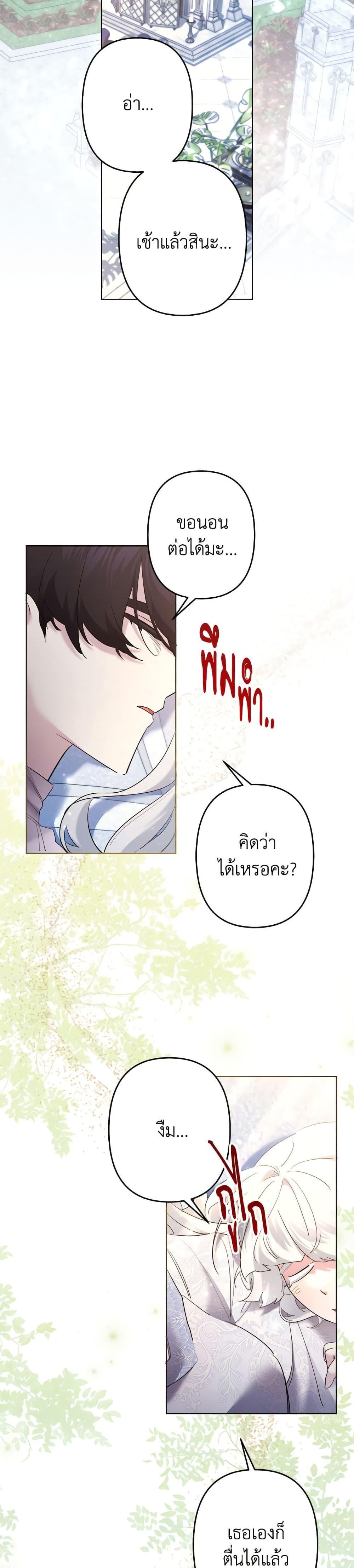Manga-lc-com อ่านมังงะ อ่านการ์ตูน ออนไลน์ ฟรี I Need to Raise My Sister Right ตอนที่ 1 2 3 4 5 6 7 8 9 10 11 12 13 14 ฟรี ไม่มีโฆษณา Manga-lc - อ่าน มังงะ อ่าน การ์ตูน ออนไลน์ อ่านมังงะ ฟรี