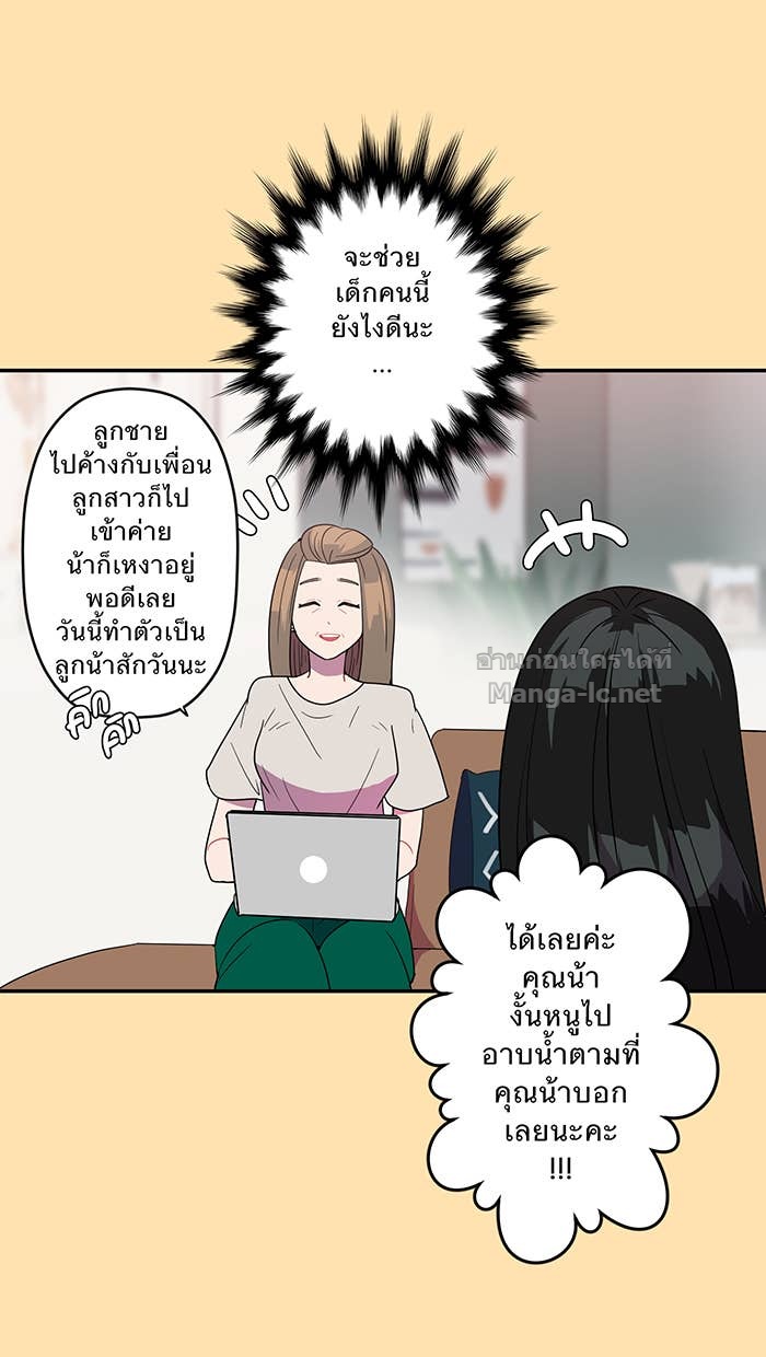 Doujin-Lc- อ่าน โดจิน มังฮวา เกาหลี ญี่ปุ่น จีน แปลไทย Take My Money รักนี้...มีเปย์ ตอนที่ 1 2 3 4 5 6 7 8 9 10 11 12 13 14 ฟรี ไม่มีโฆษณา อ่าน โดจิน Manhwa เกาหลี ญี่ปุ่น จีน เรามีครบ คัดมาให้เน้นๆ โดจิน 18+ รับประกันความฟินโดย Doujin Lc