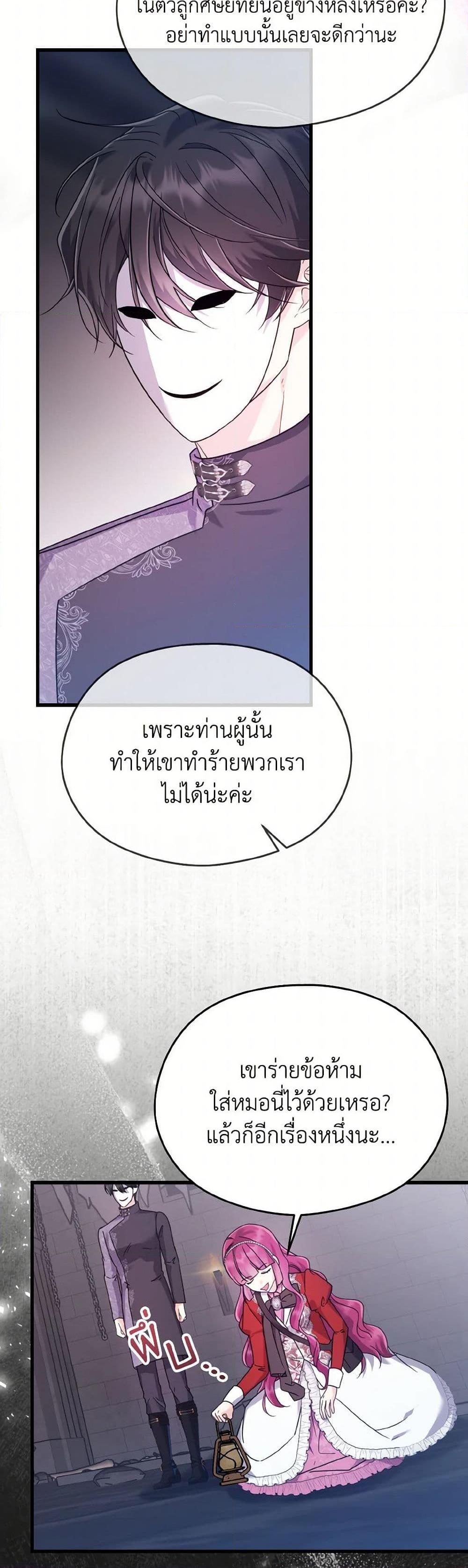 Manga-lc-com อ่านมังงะ อ่านการ์ตูน ออนไลน์ ฟรี I Don’t Want to Work! ตอนที่ 1 2 3 4 5 6 7 8 9 10 11 12 13 14 ฟรี ไม่มีโฆษณา Manga-lc - อ่าน มังงะ อ่าน การ์ตูน ออนไลน์ อ่านมังงะ ฟรี