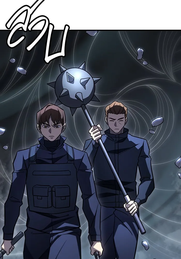 เกิดใหม่พร้อมพลังแห่งราชัน ตอนที่ 45 รูปที่ 100