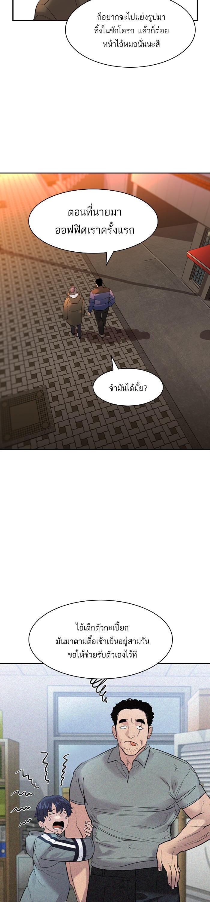 Manga-lc-com อ่านมังงะ อ่านการ์ตูน ออนไลน์ ฟรี The World Is Money and Power กลโกงโลกพนัน ตอนที่ 1 2 3 4 5 6 7 8 9 10 11 12 13 14 ฟรี ไม่มีโฆษณา Manga-lc - อ่าน มังงะ อ่าน การ์ตูน ออนไลน์ อ่านมังงะ ฟรี
