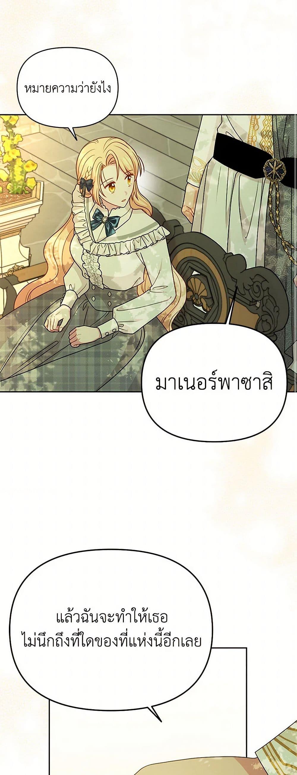 Manga-lc-com อ่านมังงะ อ่านการ์ตูน ออนไลน์ ฟรี My BFF is a Tyrant in Training ตอนที่ 1 2 3 4 5 6 7 8 9 10 11 12 13 14 ฟรี ไม่มีโฆษณา Manga-lc - อ่าน มังงะ อ่าน การ์ตูน ออนไลน์ อ่านมังงะ ฟรี