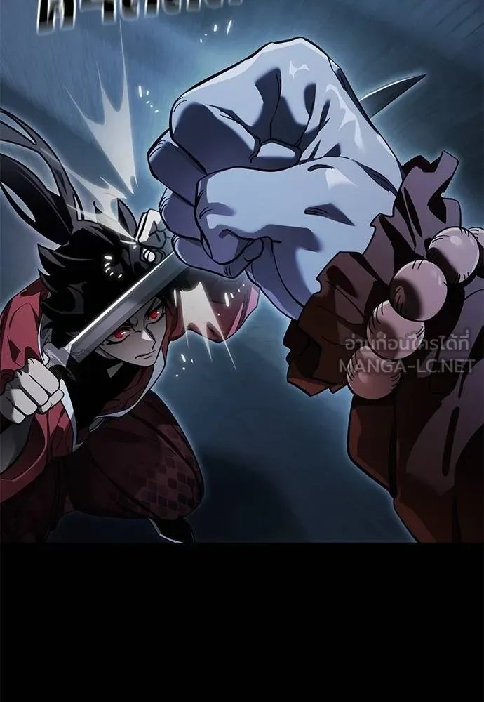 ยมราชลงทัณฑ์ ตอนที่ 74 รูปที่ 123