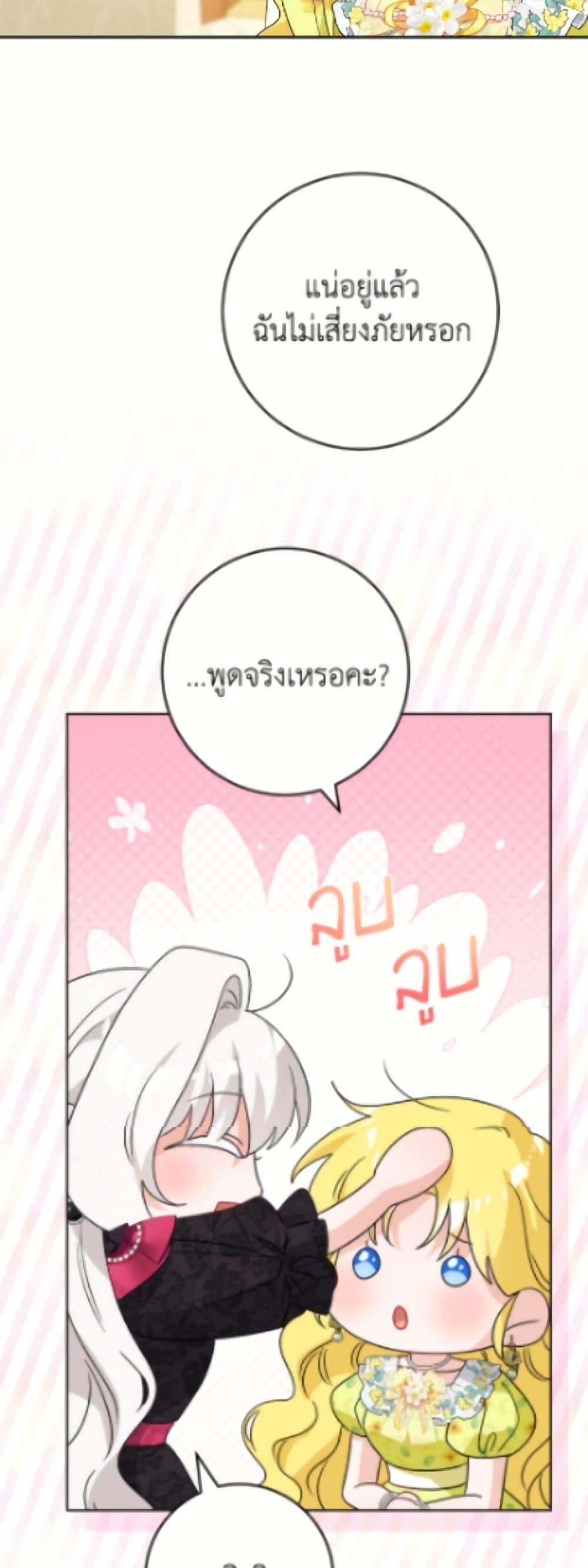 Manga-lc-com อ่านมังงะ อ่านการ์ตูน ออนไลน์ ฟรี The Male Lead is in Charge of the Successor ตอนที่ 1 2 3 4 5 6 7 8 9 10 11 12 13 14 ฟรี ไม่มีโฆษณา Manga-lc - อ่าน มังงะ อ่าน การ์ตูน ออนไลน์ อ่านมังงะ ฟรี