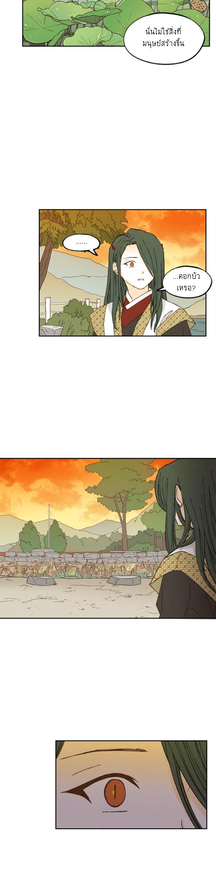 Manga-lc-com อ่านมังงะ อ่านการ์ตูน ออนไลน์ ฟรี How to Become a Dragon ตอนที่ 1 2 3 4 5 6 7 8 9 10 11 12 13 14 ฟรี ไม่มีโฆษณา Manga-lc - อ่าน มังงะ อ่าน การ์ตูน ออนไลน์ อ่านมังงะ ฟรี