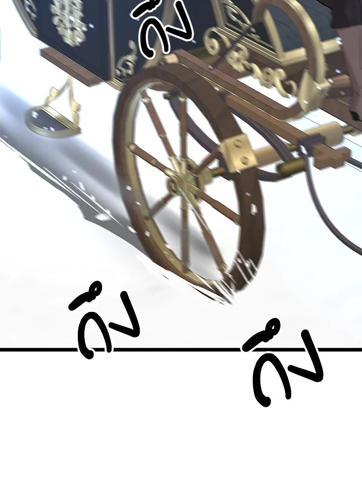 องค์ชายผู้อื้อฉาว ตอนที่ 58 รูปที่ 70