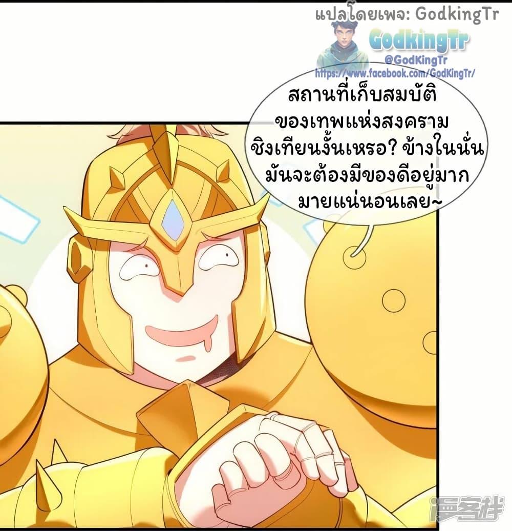 Manga-lc-com อ่านมังงะ อ่านการ์ตูน ออนไลน์ ฟรี Eternal god King ตอนที่ 1 2 3 4 5 6 7 8 9 10 11 12 13 14 ฟรี ไม่มีโฆษณา Manga-lc - อ่าน มังงะ อ่าน การ์ตูน ออนไลน์ อ่านมังงะ ฟรี