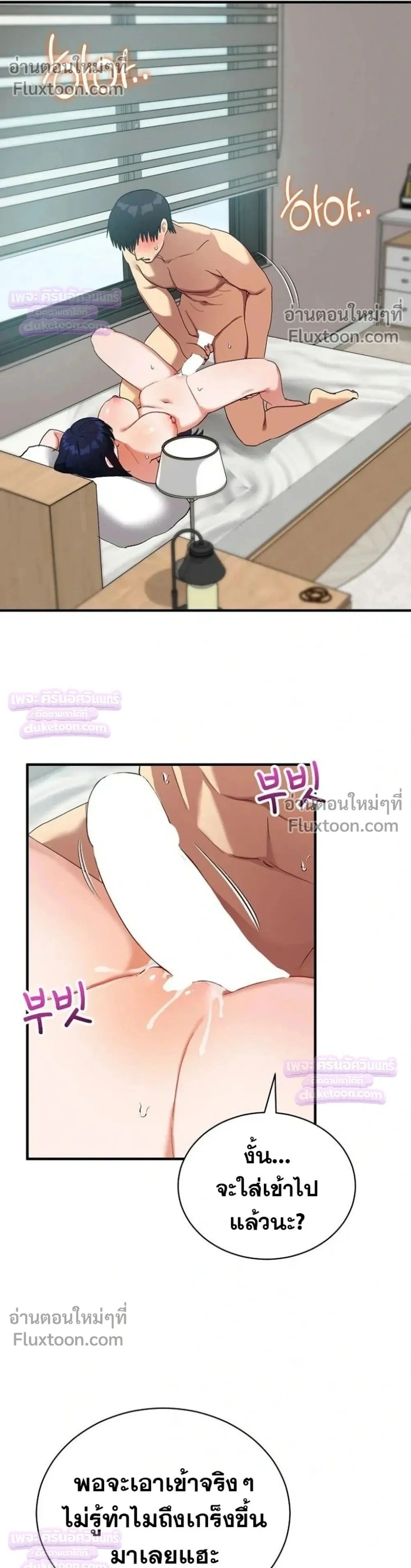 Doujin-Lc- อ่าน โดจิน มังฮวา เกาหลี ญี่ปุ่น จีน แปลไทย Saving My Magical Girl สาวน้อยเวทมนตร์ชอบโชว์ ตอนที่ 1 2 3 4 5 6 7 8 9 10 11 12 13 14 ฟรี ไม่มีโฆษณา อ่าน โดจิน Manhwa เกาหลี ญี่ปุ่น จีน เรามีครบ คัดมาให้เน้นๆ โดจิน 18+ รับประกันความฟินโดย  Doujin Lc