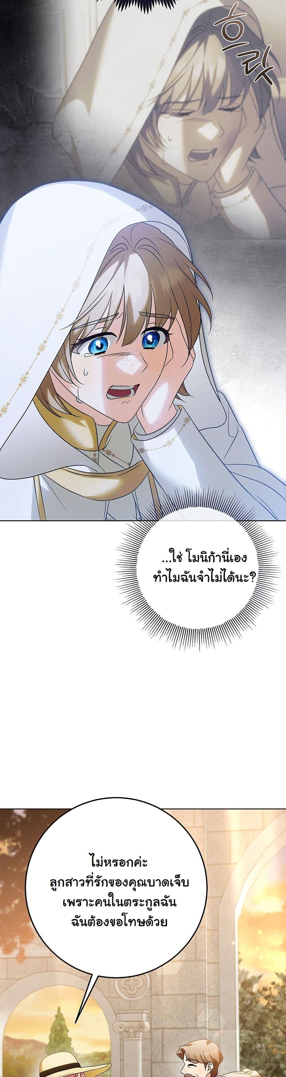Manga-lc-com อ่านมังงะ อ่านการ์ตูน ออนไลน์ ฟรี I Will Buy Divine Power With Money! ตอนที่ 1 2 3 4 5 6 7 8 9 10 11 12 13 14 ฟรี ไม่มีโฆษณา Manga-lc - อ่าน มังงะ อ่าน การ์ตูน ออนไลน์ อ่านมังงะ ฟรี