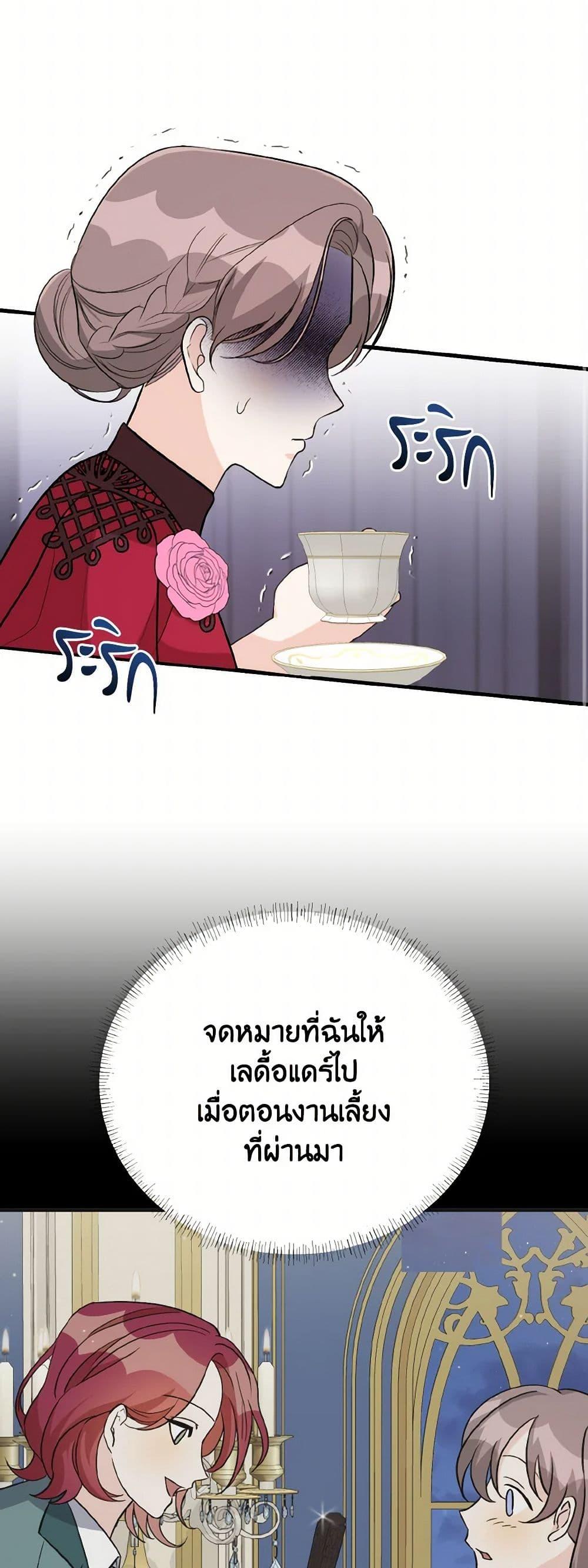 Manga-lc-com อ่านมังงะ อ่านการ์ตูน ออนไลน์ ฟรี Till Divorce Do Us Part! ตอนที่ 1 2 3 4 5 6 7 8 9 10 11 12 13 14 ฟรี ไม่มีโฆษณา Manga-lc - อ่าน มังงะ อ่าน การ์ตูน ออนไลน์ อ่านมังงะ ฟรี