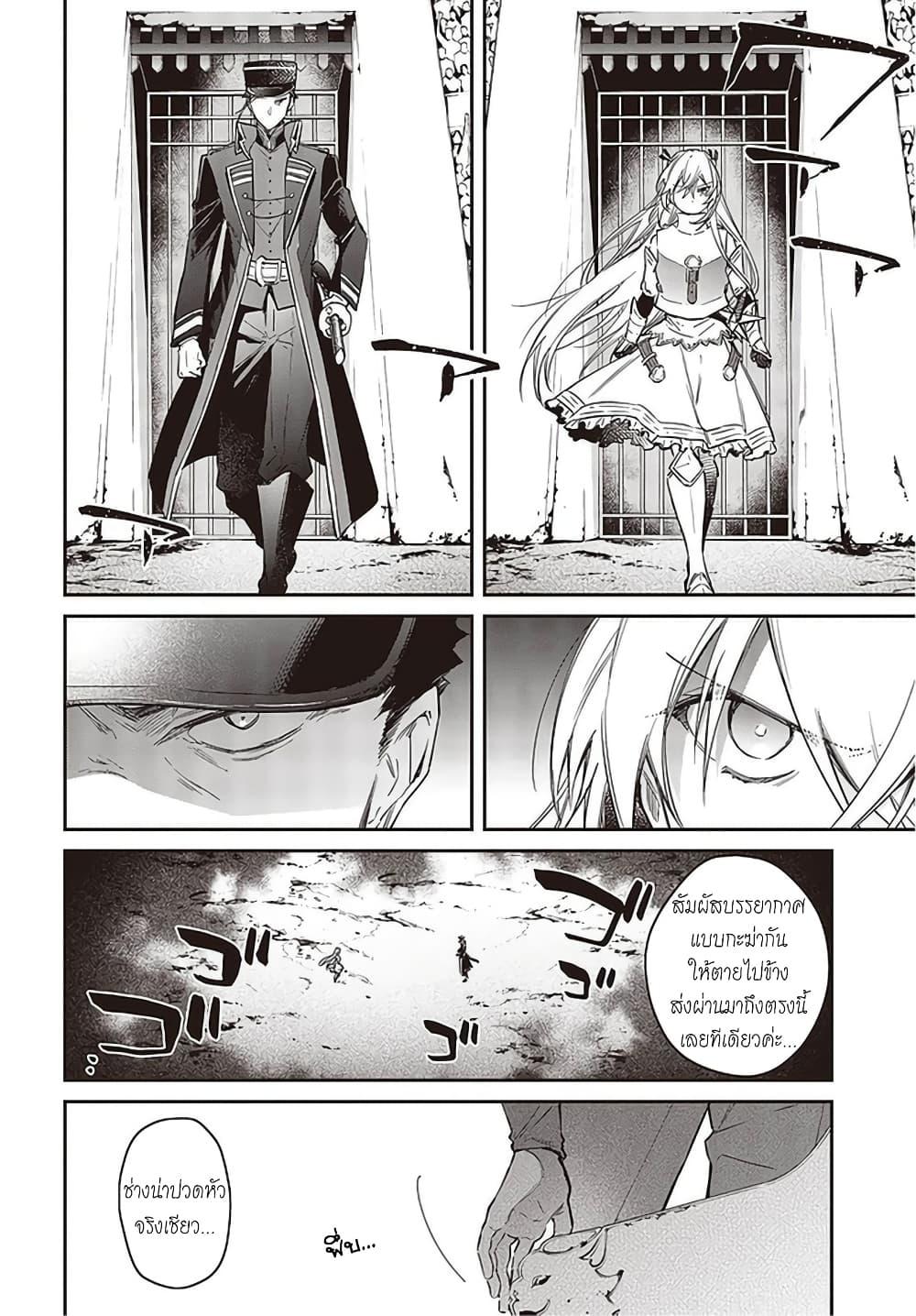 Manga-lc-com อ่านมังงะ อ่านการ์ตูน ออนไลน์ ฟรี Realist Maou Niyoru Seiiki Naki Isekai Kaikaku จอมมารผู้รู้แจ้งกู้โลก ตอนที่ 1 2 3 4 5 6 7 8 9 10 11 12 13 14 ฟรี ไม่มีโฆษณา Manga-lc - อ่าน มังงะ อ่าน การ์ตูน ออนไลน์ อ่านมังงะ ฟรี