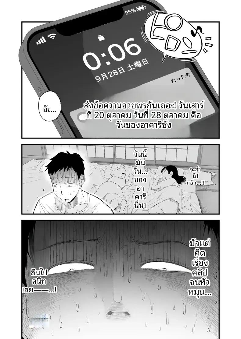 Doujin-Lc- อ่าน โดจิน มังฮวา เกาหลี ญี่ปุ่น จีน แปลไทย อยากใช้หนี้เร็วๆไหมล่ะ  [Haitoku Sensei] ตอนที่ 1 2 3 4 5 6 7 8 9 10 11 12 13 14 ฟรี ไม่มีโฆษณา อ่าน โดจิน Manhwa เกาหลี ญี่ปุ่น จีน เรามีครบ คัดมาให้เน้นๆ โดจิน 18+ รับประกันความฟินโดย  Doujin Lc