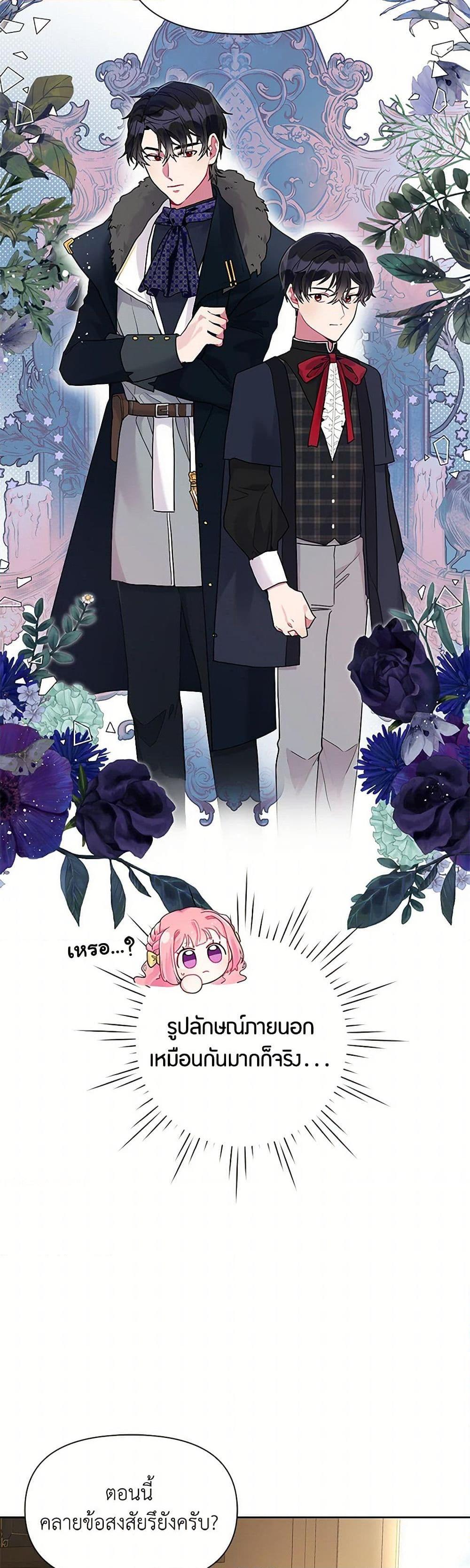 Manga-lc-com อ่านมังงะ อ่านการ์ตูน ออนไลน์ ฟรี The Archvillain’s Daughter-in-Law ตอนที่ 1 2 3 4 5 6 7 8 9 10 11 12 13 14 ฟรี ไม่มีโฆษณา Manga-lc - อ่าน มังงะ อ่าน การ์ตูน ออนไลน์ อ่านมังงะ ฟรี