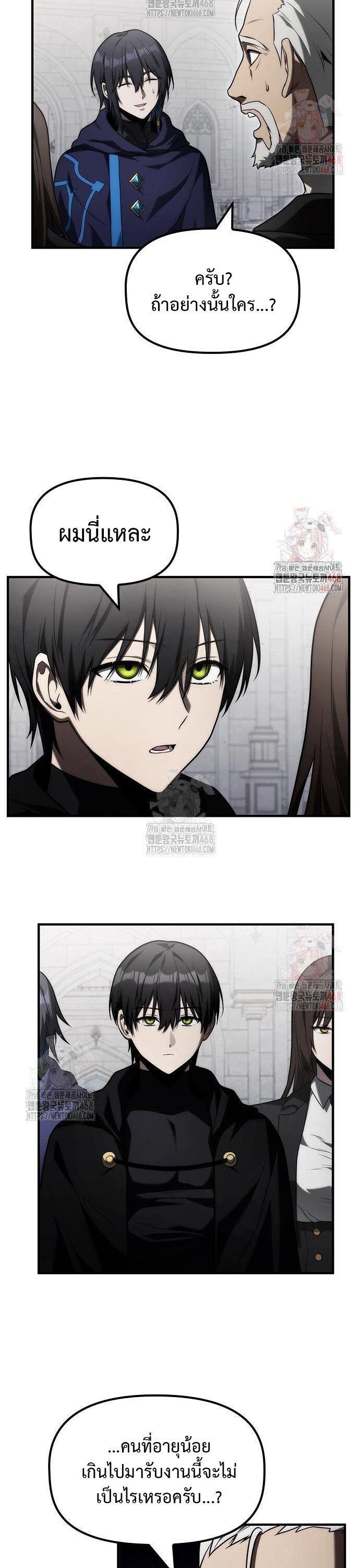 Manga-lc-com อ่านมังงะ อ่านการ์ตูน ออนไลน์ ฟรี The Necromancer Family’s Young Heir ตอนที่ 1 2 3 4 5 6 7 8 9 10 11 12 13 14 ฟรี ไม่มีโฆษณา Manga-lc - อ่าน มังงะ อ่าน การ์ตูน ออนไลน์ อ่านมังงะ ฟรี