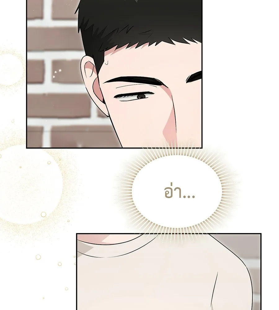 ผงาดรักนักกีฬาข้างบ้าน ตอนที่ 8 รูปที่ 41