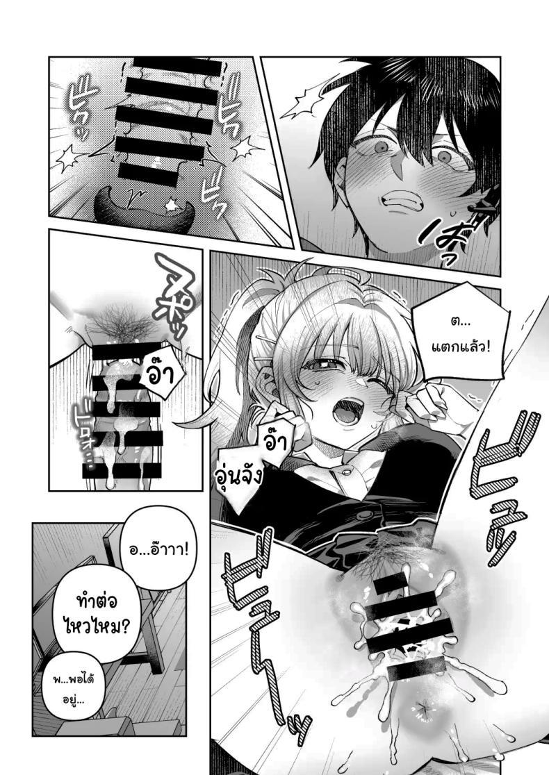 Doujin-Lc- อ่าน โดจิน มังฮวา เกาหลี ญี่ปุ่น จีน แปลไทย พอดีมีเรื่องอยากให้ช่วย [nikukyu (Shinima)] Kimi to Himitsu no Upload ตอนที่ 1 2 3 4 5 6 7 8 9 10 11 12 13 14 ฟรี ไม่มีโฆษณา อ่าน โดจิน Manhwa เกาหลี ญี่ปุ่น จีน เรามีครบ คัดมาให้เน้นๆ โดจิน 18+ รับประกันความฟินโดย  Doujin Lc