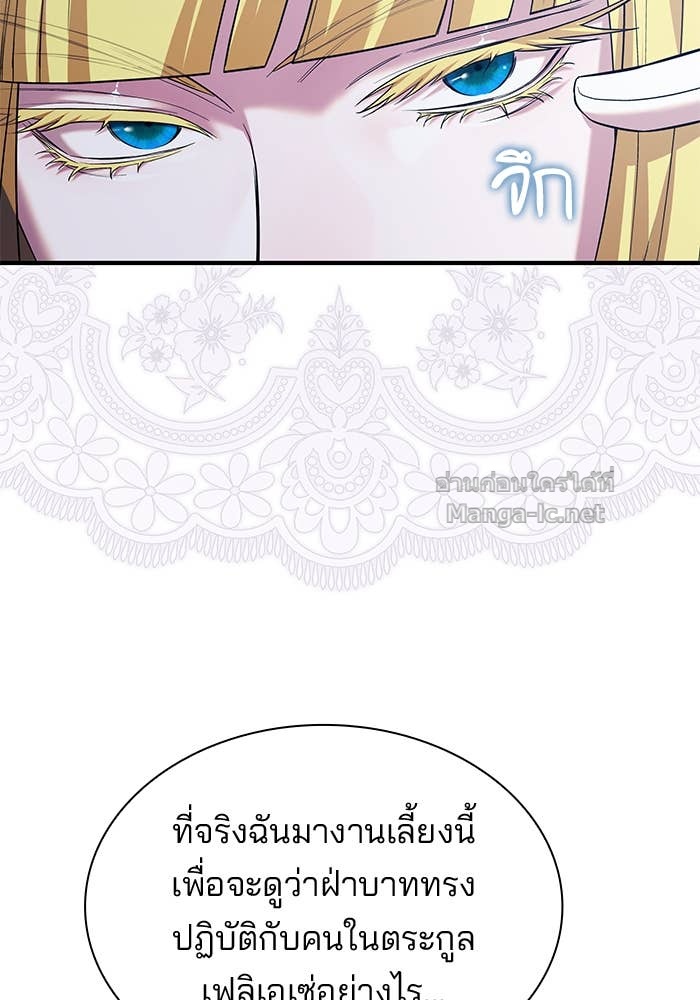 Doujin-Lc- อ่าน โดจิน มังฮวา เกาหลี ญี่ปุ่น จีน แปลไทย ชายาคนสุดท้ายของเจ้าชายไร้หัวใจ ตอนที่ 1 2 3 4 5 6 7 8 9 10 11 12 13 14 ฟรี ไม่มีโฆษณา อ่าน โดจิน Manhwa เกาหลี ญี่ปุ่น จีน เรามีครบ คัดมาให้เน้นๆ โดจิน 18+ รับประกันความฟินโดย Doujin Lc