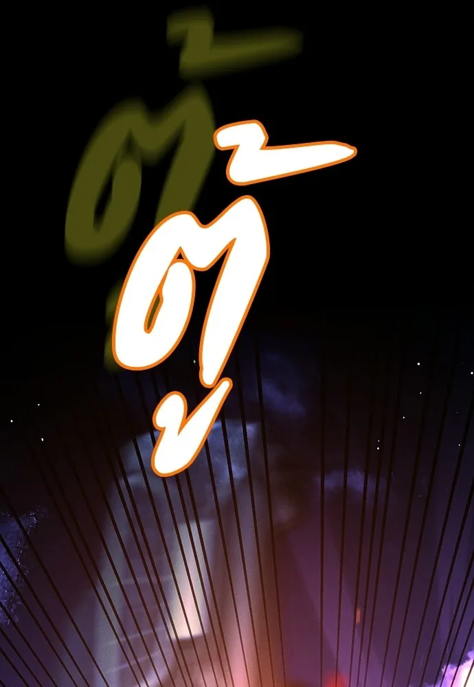 มือสังหารพันธุ์อมตะ ตอนที่ 66 รูปที่ 32