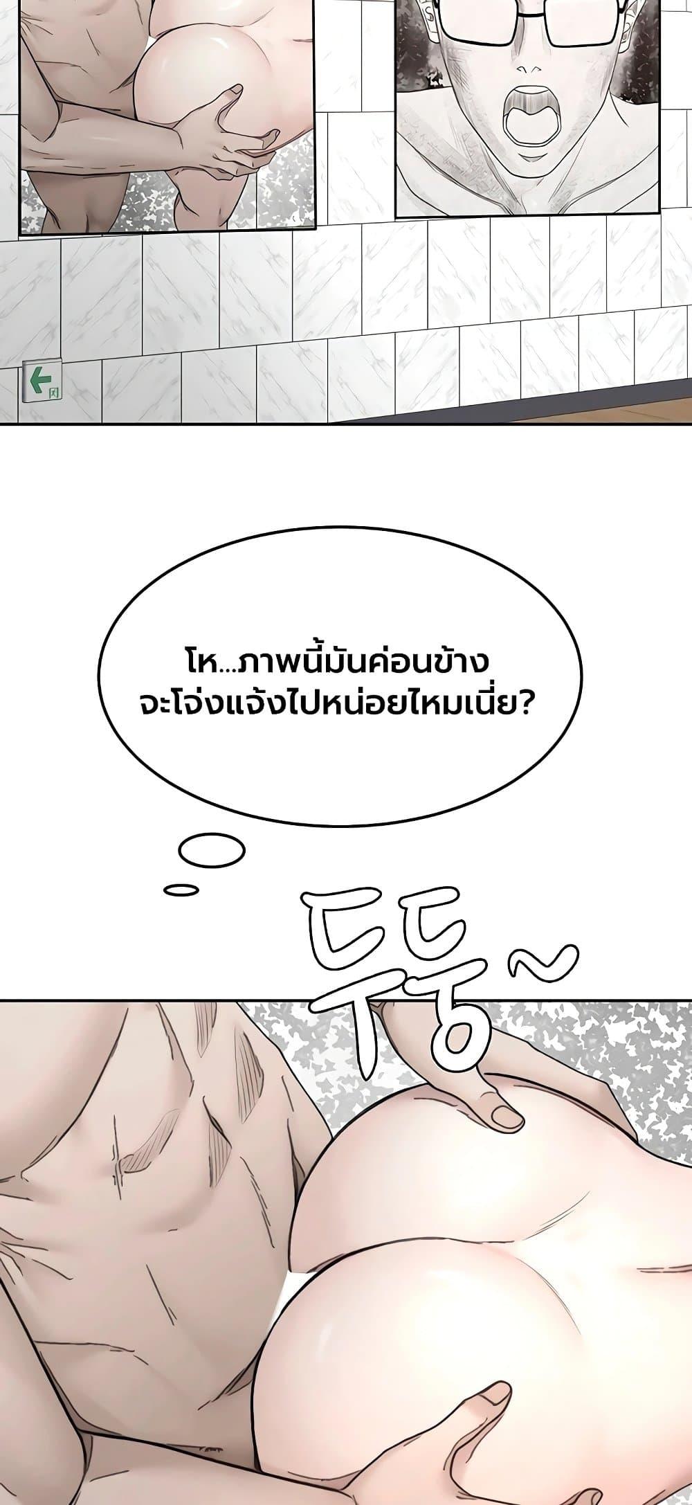 Doujin-Lc- อ่าน โดจิน มังฮวา เกาหลี ญี่ปุ่น จีน แปลไทย Rooftop Sex ตอนที่ 1 2 3 4 5 6 7 8 9 10 11 12 13 14 ฟรี ไม่มีโฆษณา อ่าน โดจิน Manhwa เกาหลี ญี่ปุ่น จีน เรามีครบ คัดมาให้เน้นๆ โดจิน 18+ รับประกันความฟินโดย  Doujin Lc