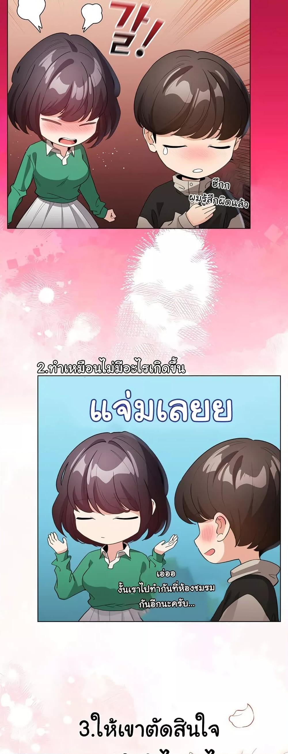 Doujin-Lc- อ่าน โดจิน มังฮวา เกาหลี ญี่ปุ่น จีน แปลไทย I Became a Pornhwa NPC ตอนที่ 1 2 3 4 5 6 7 8 9 10 11 12 13 14 ฟรี ไม่มีโฆษณา อ่าน โดจิน Manhwa เกาหลี ญี่ปุ่น จีน เรามีครบ คัดมาให้เน้นๆ โดจิน 18+ รับประกันความฟินโดย  Doujin Lc
