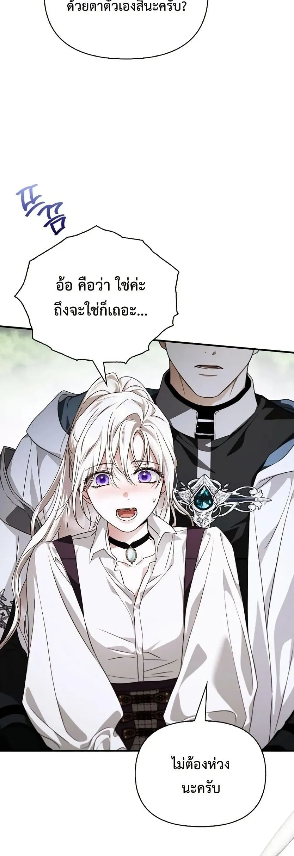 Manga-lc-com อ่านมังงะ อ่านการ์ตูน ออนไลน์ ฟรี My Husband Was Clearly a Paladin ตอนที่ 1 2 3 4 5 6 7 8 9 10 11 12 13 14 ฟรี ไม่มีโฆษณา Manga-lc - อ่าน มังงะ อ่าน การ์ตูน ออนไลน์ อ่านมังงะ ฟรี