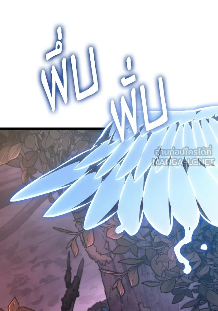 การแข่งขันของผู้เกิดใหม่ ตอนที่ 52 รูปที่ 75