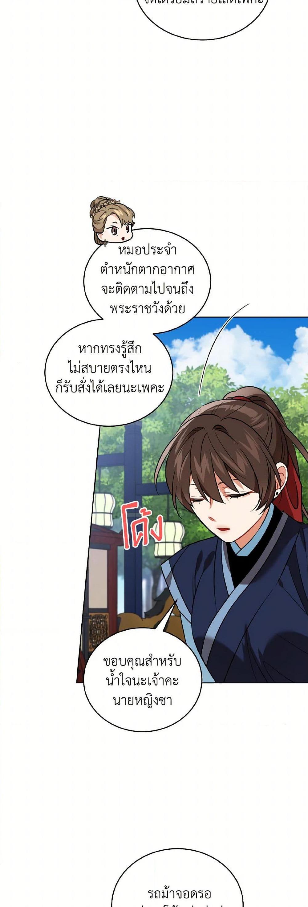 Manga-lc-com อ่านมังงะ อ่านการ์ตูน ออนไลน์ ฟรี Empress’s Flower Garden ตอนที่ 1 2 3 4 5 6 7 8 9 10 11 12 13 14 ฟรี ไม่มีโฆษณา Manga-lc - อ่าน มังงะ อ่าน การ์ตูน ออนไลน์ อ่านมังงะ ฟรี