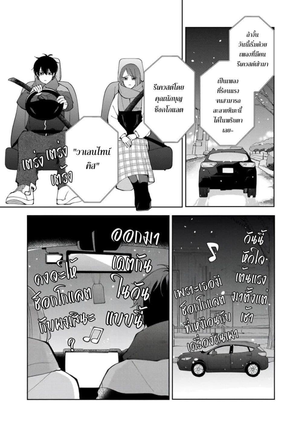 Manga-lc-com อ่านมังงะ อ่านการ์ตูน ออนไลน์ ฟรี Moriagaranai Date ตอนที่ 1 2 3 4 5 6 7 8 9 10 11 12 13 14 ฟรี ไม่มีโฆษณา Manga-lc - อ่าน มังงะ อ่าน การ์ตูน ออนไลน์ อ่านมังงะ ฟรี