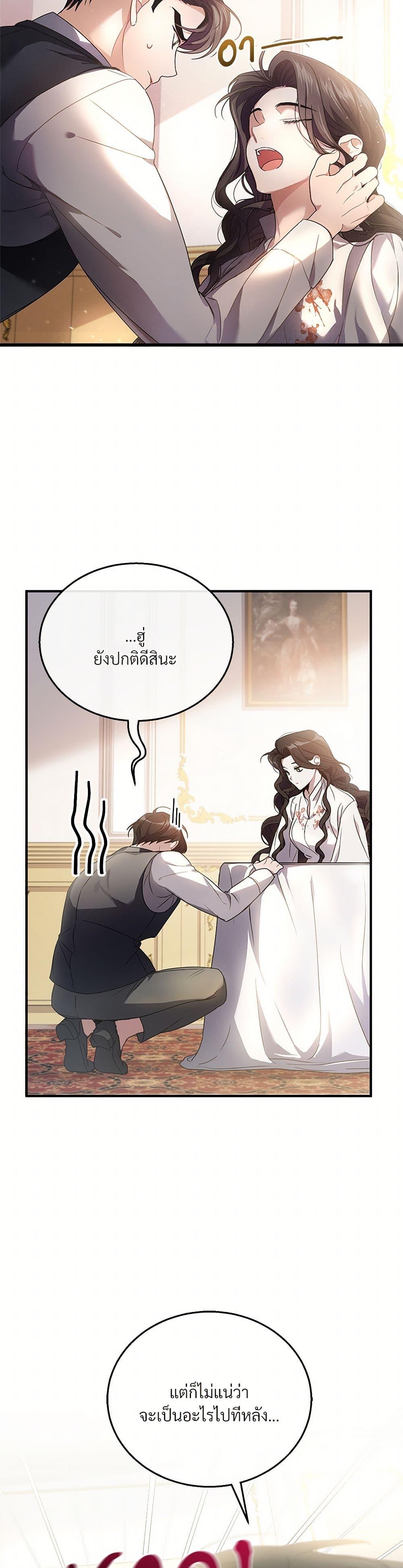 Manga-lc-com อ่านมังงะ อ่านการ์ตูน ออนไลน์ ฟรี The Night Without Shadows ตอนที่ 1 2 3 4 5 6 7 8 9 10 11 12 13 14 ฟรี ไม่มีโฆษณา Manga-lc - อ่าน มังงะ อ่าน การ์ตูน ออนไลน์ อ่านมังงะ ฟรี